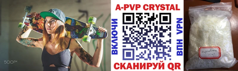 Сколько стоит Волчанск Канабис Кокаин Псилоцибиновые грибы ГАШИШ