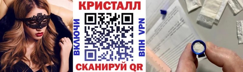 где можно купить   Волчанск  Амфетамин Premium 