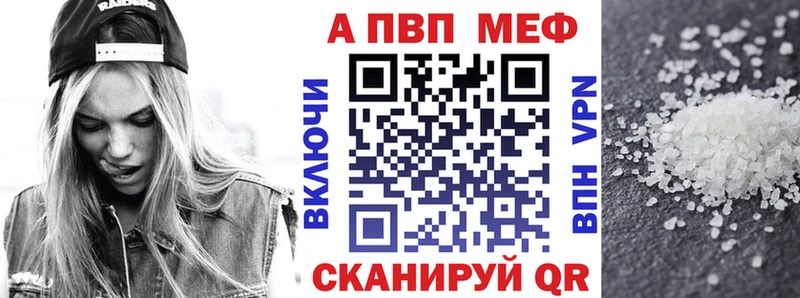 A-PVP СК КРИС  как найти   omg ССЫЛКА  Волчанск 