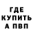 COCAIN Эквадор Alien Moron