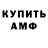 Amphetamine Premium Griner