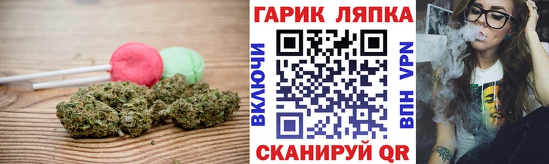 Canna-Cookies конопля  Волчанск 