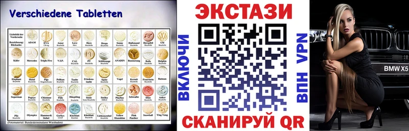 сайты даркнета телеграм  Волчанск  ЭКСТАЗИ XTC 