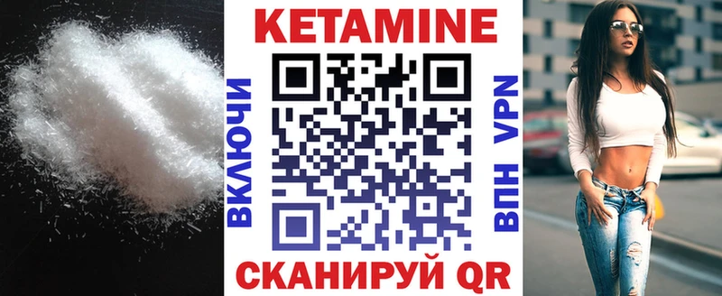 Кетамин ketamine  ссылка на мегу ссылка  Волчанск 
