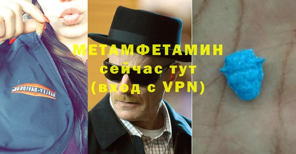 экстази Протвино