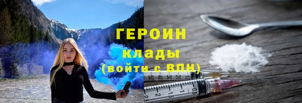 прущие грибы Белоозёрский