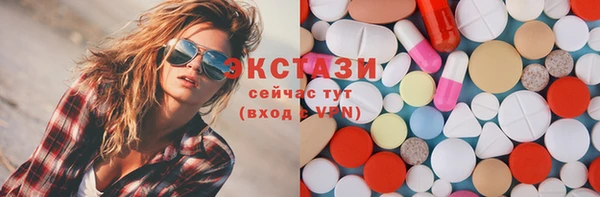 мдма Беломорск