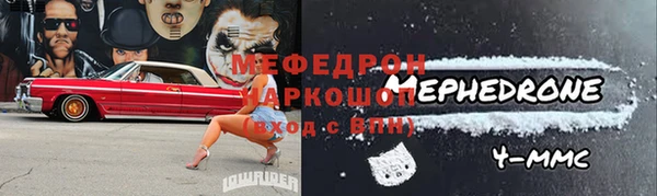 прущие грибы Белоозёрский