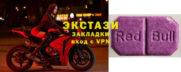 прущие грибы Белоозёрский