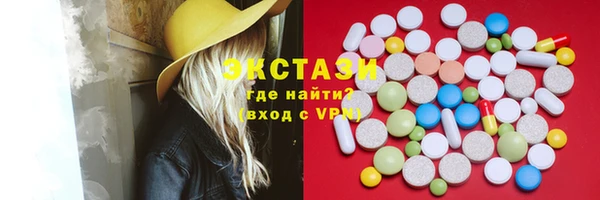 альфа пвп Белокуриха