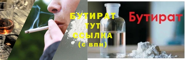 экстази Пролетарск