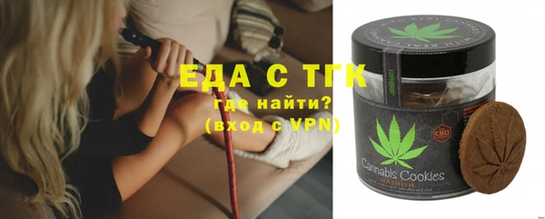 прущие грибы Белоозёрский