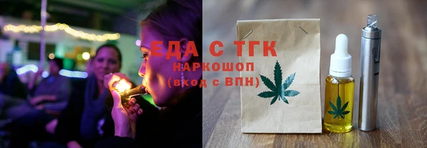 мдма Беломорск