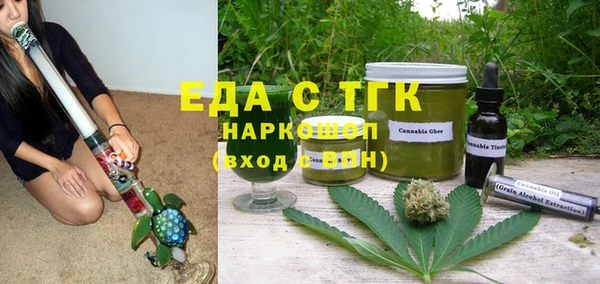 мдма Беломорск