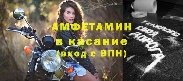 прущие грибы Белоозёрский