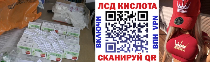 ЛСД экстази ecstasy  где можно купить наркотик  Волчанск 