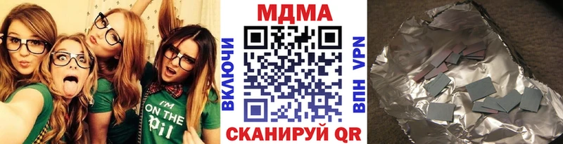 купить наркоту  Волчанск  MDMA crystal 
