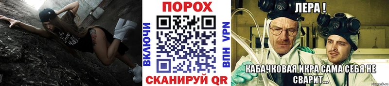 Метамфетамин витя где купить наркоту Волчанск