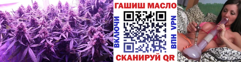 нарко площадка наркотические препараты  Волчанск  Дистиллят ТГК гашишное масло 