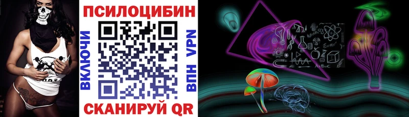 Псилоцибиновые грибы MAGIC MUSHROOMS  Волчанск 